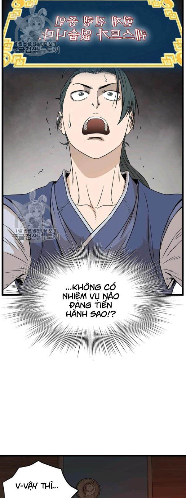 Đăng Nhập Murim Chap 62 - Next Chap 63