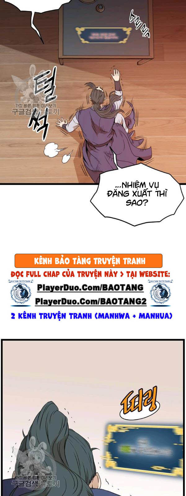 Đăng Nhập Murim Chap 62 - Next Chap 63