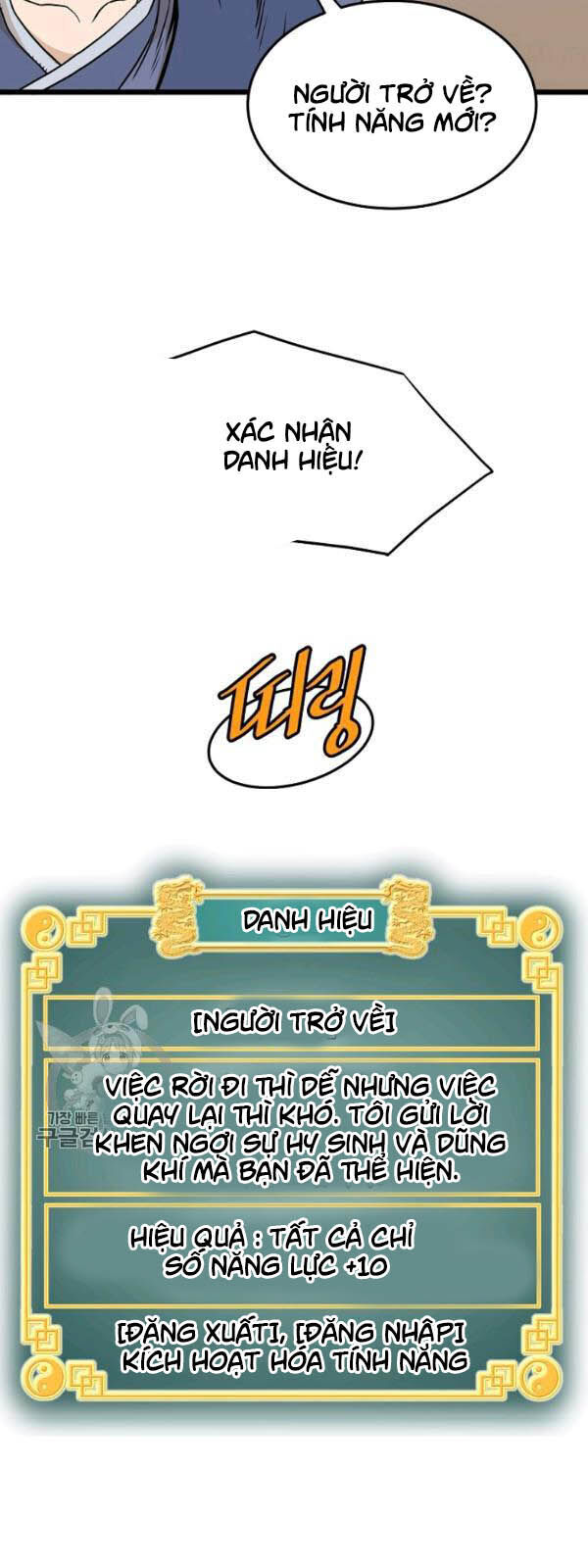 Đăng Nhập Murim Chap 62 - Next Chap 63