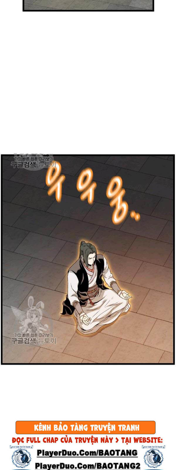 Đăng Nhập Murim Chap 62 - Next Chap 63