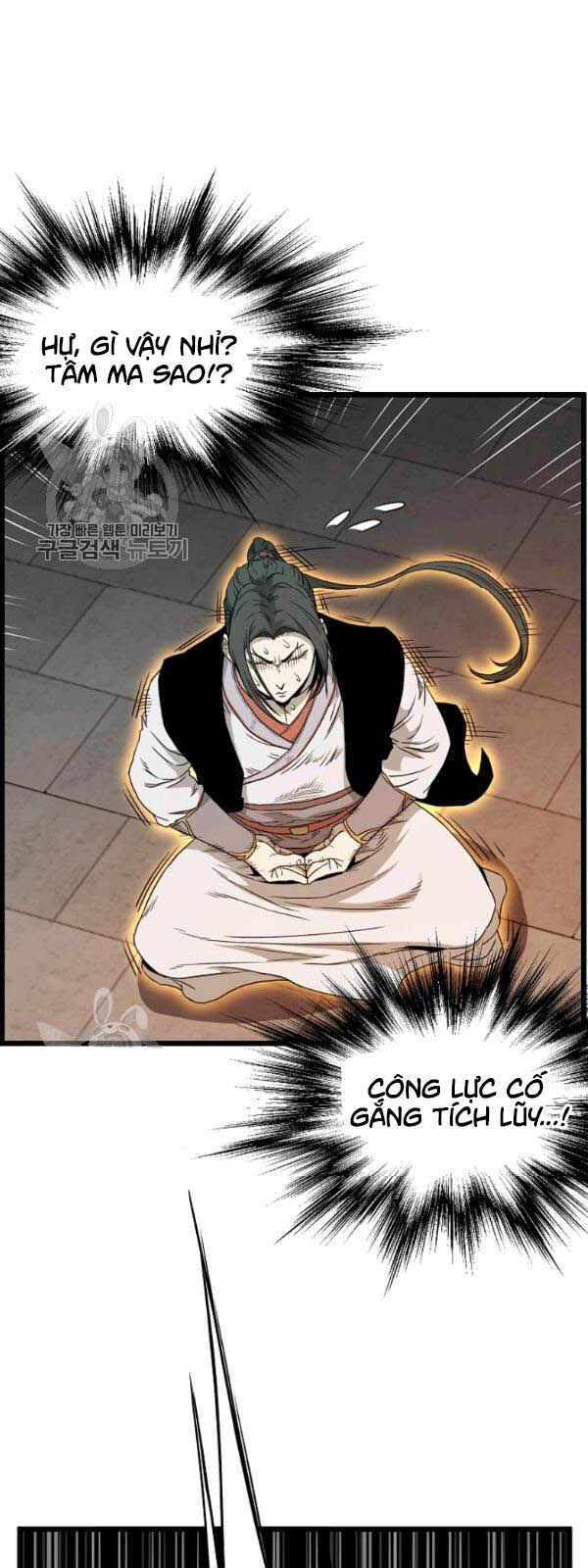 Đăng Nhập Murim Chap 62 - Next Chap 63