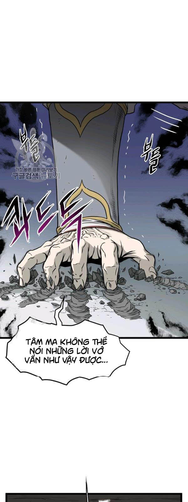 Đăng Nhập Murim Chap 62 - Next Chap 63