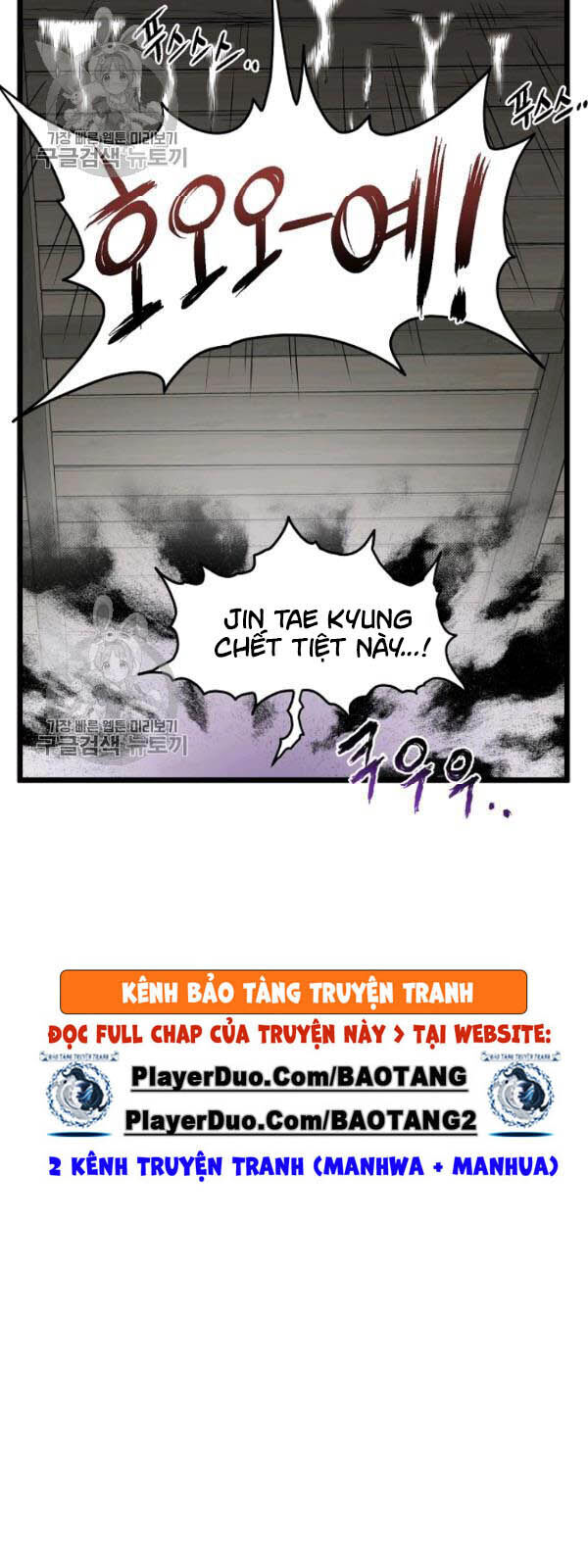 Đăng Nhập Murim Chap 62 - Next Chap 63