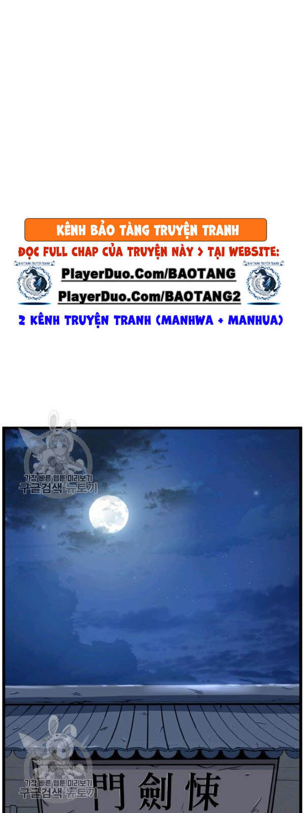 Đăng Nhập Murim Chap 62 - Next Chap 63