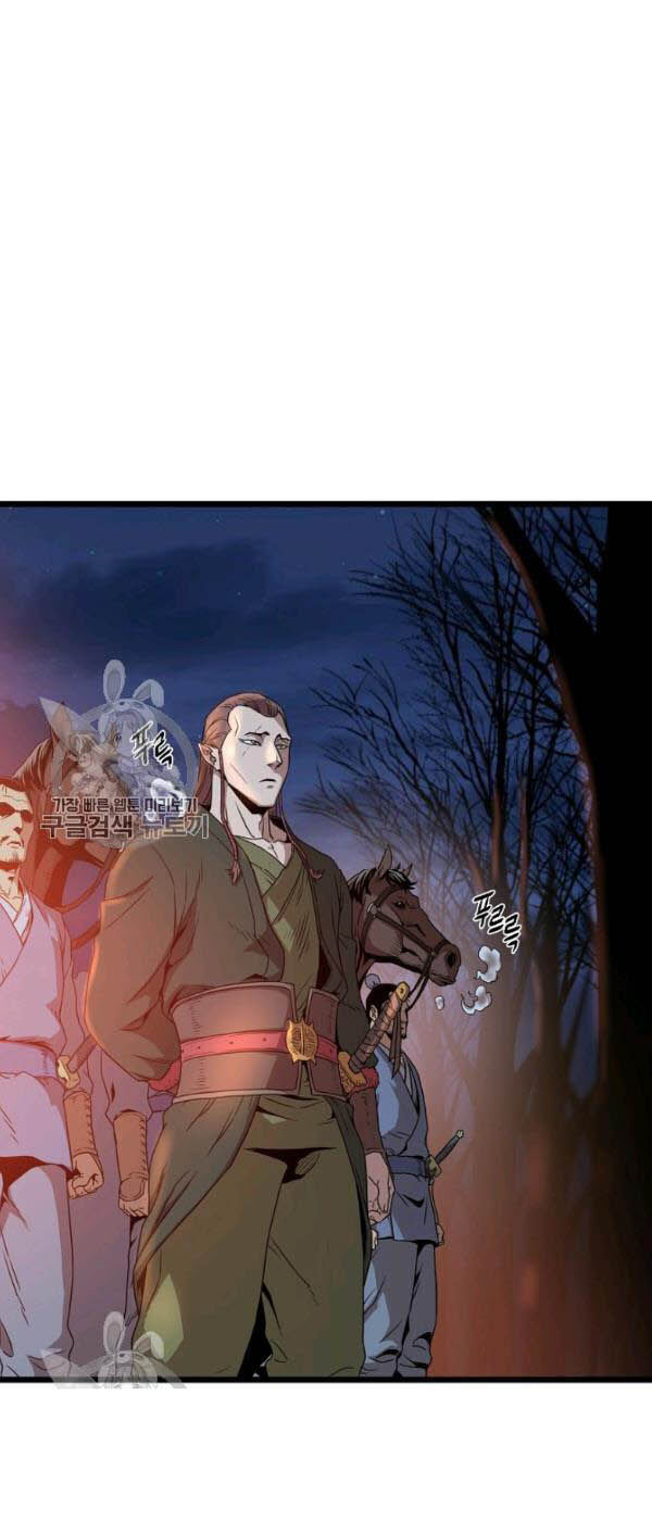 Đăng Nhập Murim Chap 62 - Next Chap 63