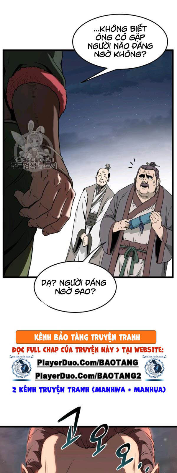 Đăng Nhập Murim Chap 62 - Next Chap 63