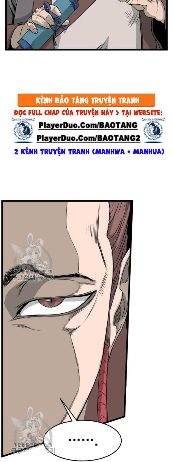 Đăng Nhập Murim Chap 62 - Next Chap 63