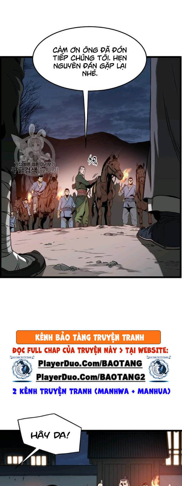 Đăng Nhập Murim Chap 62 - Next Chap 63