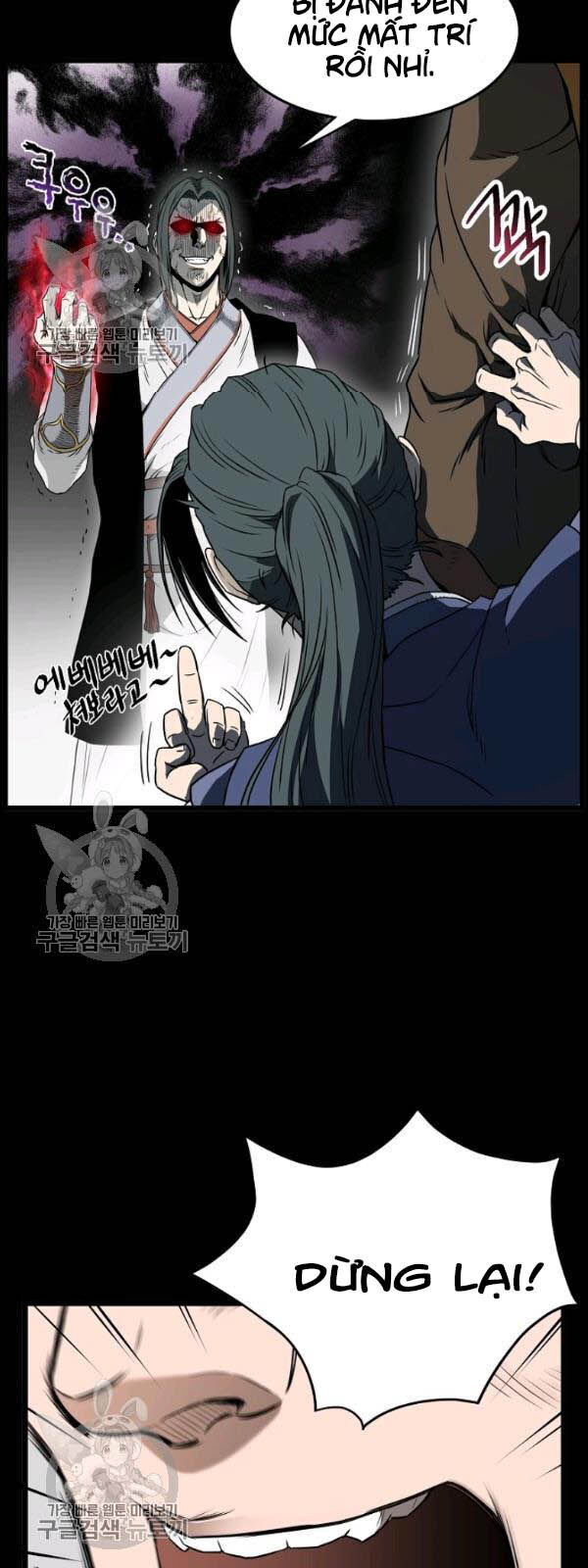 Đăng Nhập Murim Chap 62 - Next Chap 63