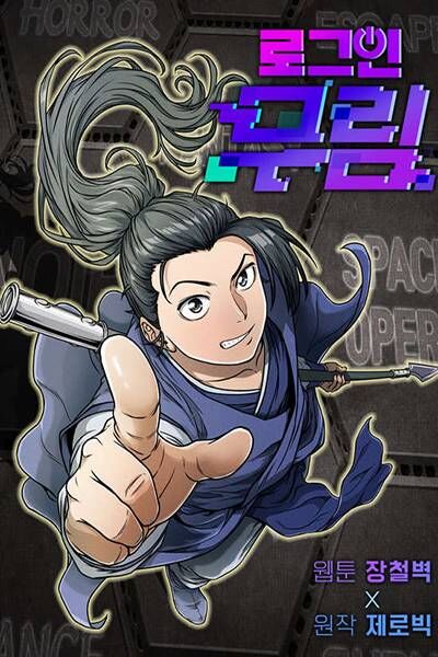 Đăng Nhập Murim Chap 63 - Next Chap 64