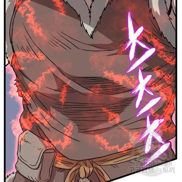 Đăng Nhập Murim Chap 86 - Next Chap 87