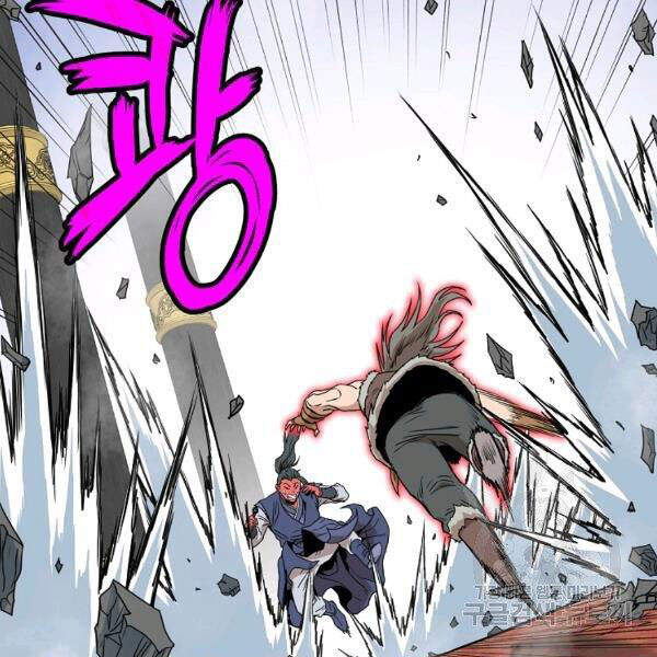 Đăng Nhập Murim Chap 86 - Next Chap 87