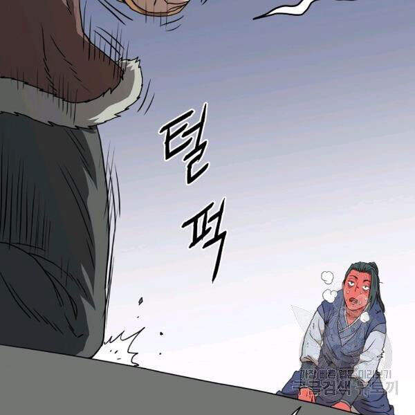 Đăng Nhập Murim Chap 86 - Next Chap 87