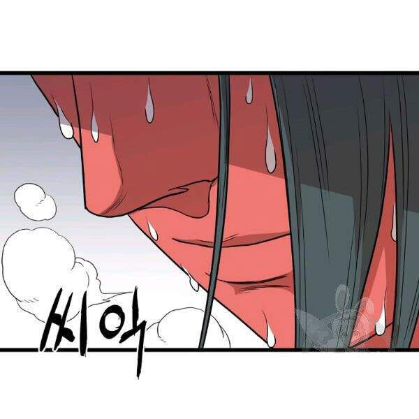 Đăng Nhập Murim Chap 86 - Next Chap 87