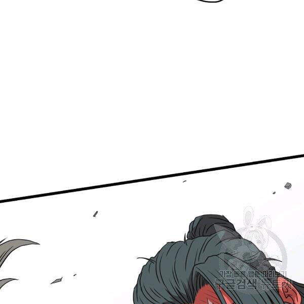 Đăng Nhập Murim Chap 86 - Next Chap 87