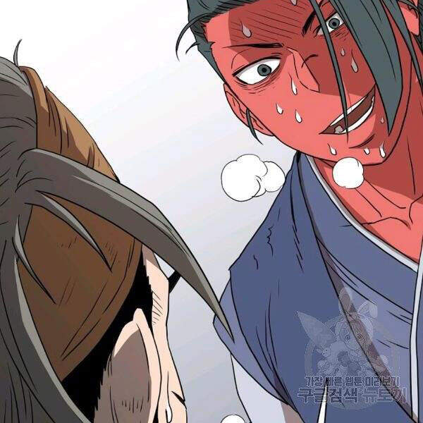 Đăng Nhập Murim Chap 86 - Next Chap 87