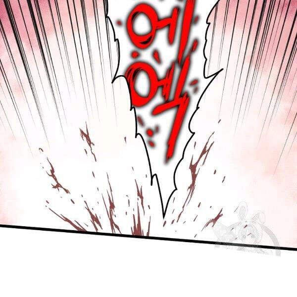 Đăng Nhập Murim Chap 86 - Next Chap 87