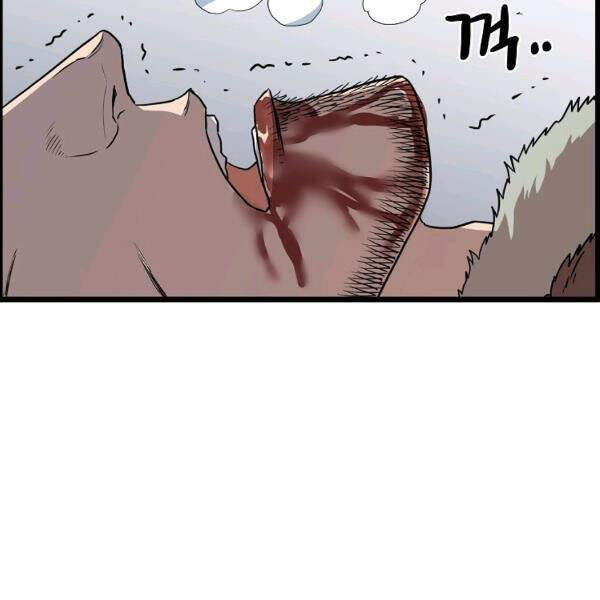 Đăng Nhập Murim Chap 86 - Next Chap 87