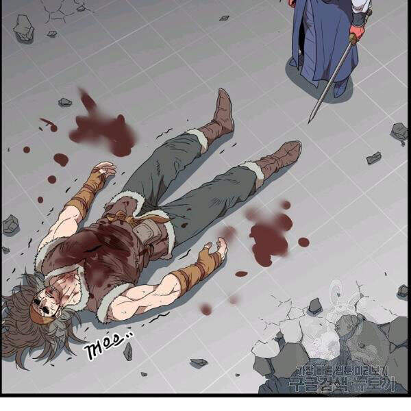 Đăng Nhập Murim Chap 86 - Next Chap 87