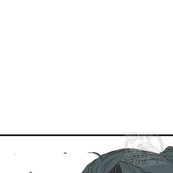 Đăng Nhập Murim Chap 86 - Next Chap 87