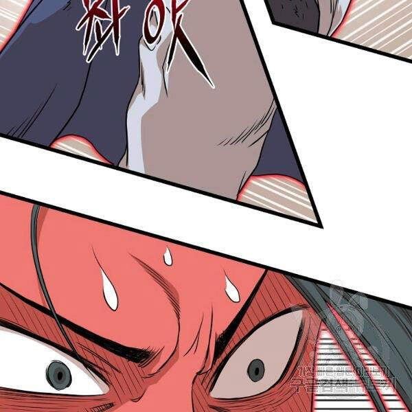 Đăng Nhập Murim Chap 86 - Next Chap 87