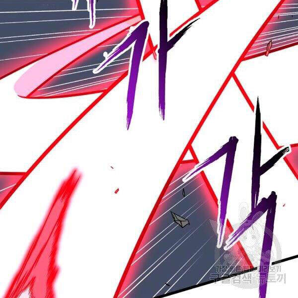 Đăng Nhập Murim Chap 86 - Next Chap 87