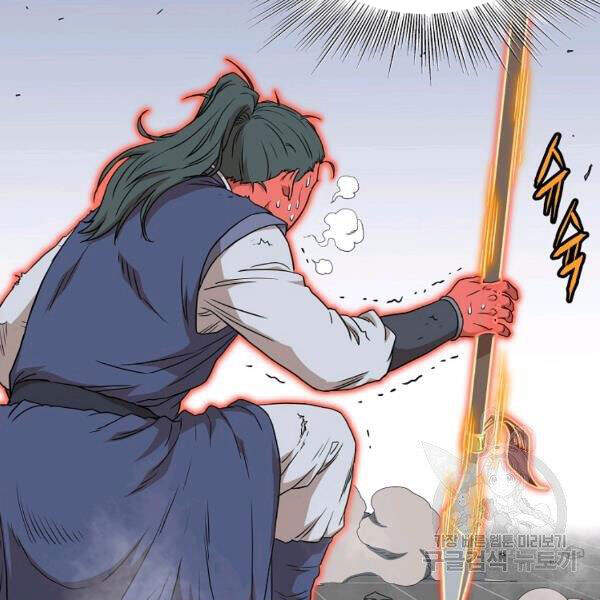 Đăng Nhập Murim Chap 86 - Next Chap 87