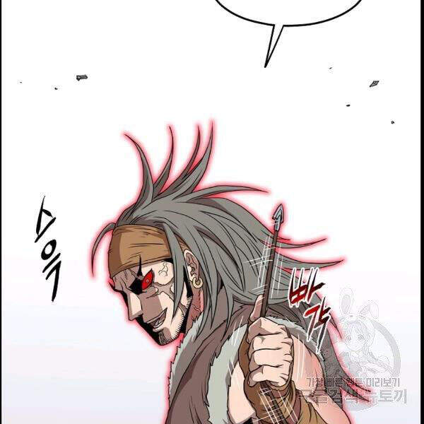 Đăng Nhập Murim Chap 86 - Next Chap 87