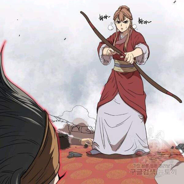 Đăng Nhập Murim Chap 86 - Next Chap 87