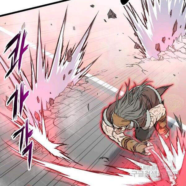 Đăng Nhập Murim Chap 86 - Next Chap 87