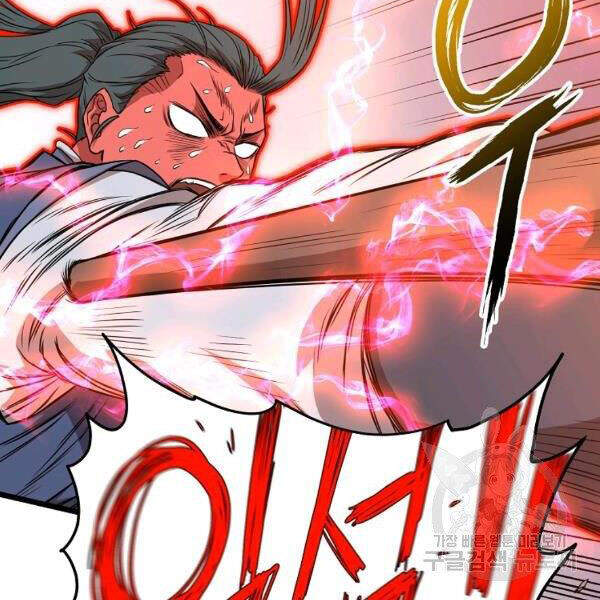 Đăng Nhập Murim Chap 86 - Next Chap 87