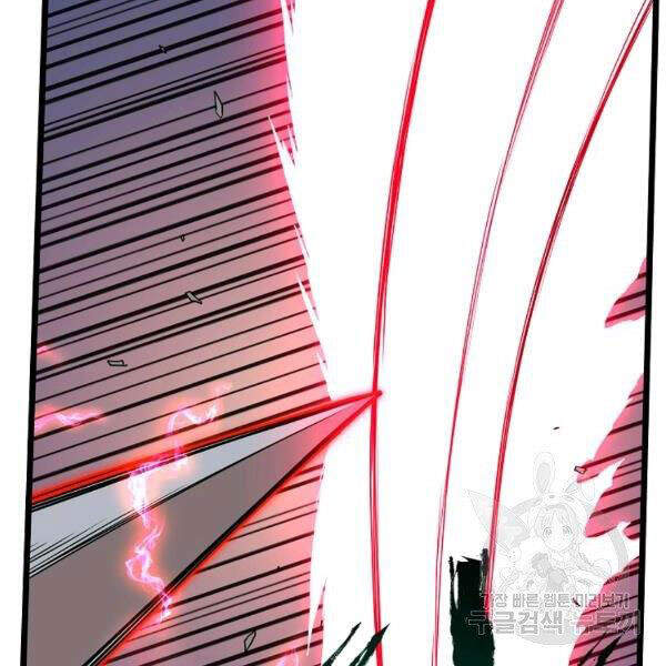 Đăng Nhập Murim Chap 86 - Next Chap 87