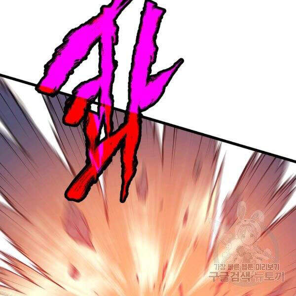 Đăng Nhập Murim Chap 86 - Next Chap 87