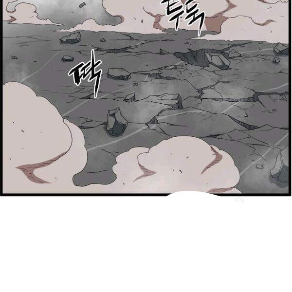 Đăng Nhập Murim Chap 86 - Next Chap 87
