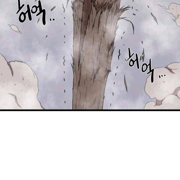 Đăng Nhập Murim Chap 86 - Next Chap 87