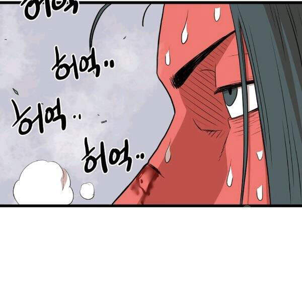 Đăng Nhập Murim Chap 86 - Next Chap 87