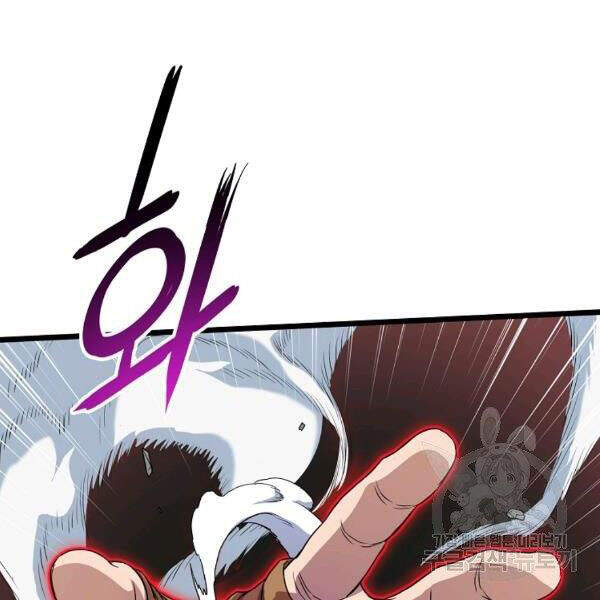 Đăng Nhập Murim Chap 86 - Next Chap 87