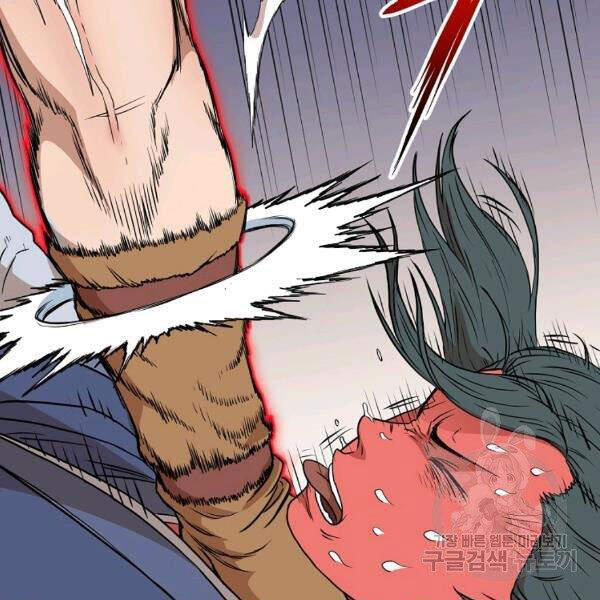 Đăng Nhập Murim Chap 86 - Next Chap 87