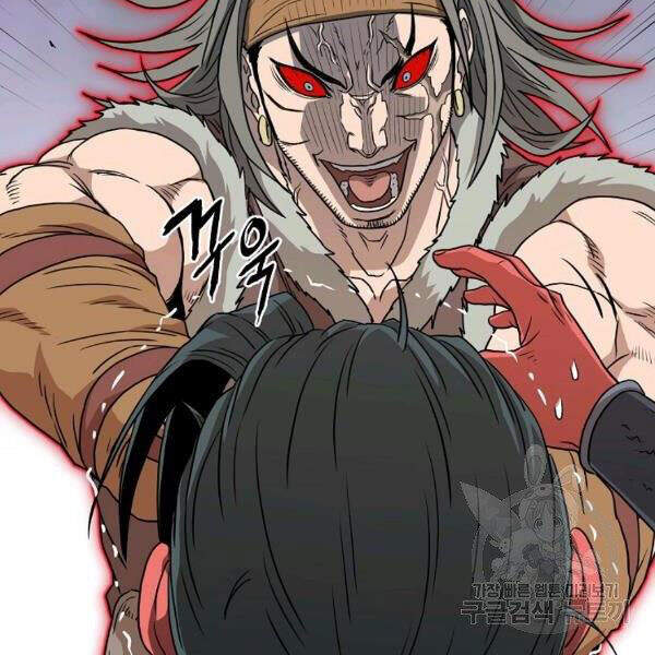 Đăng Nhập Murim Chap 86 - Next Chap 87