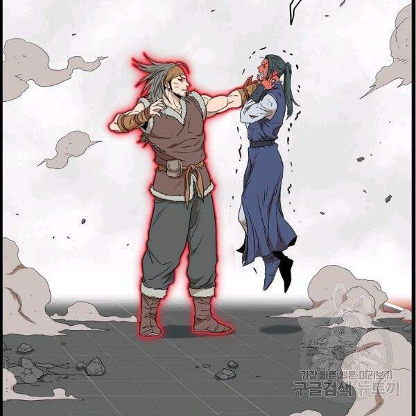 Đăng Nhập Murim Chap 86 - Next Chap 87