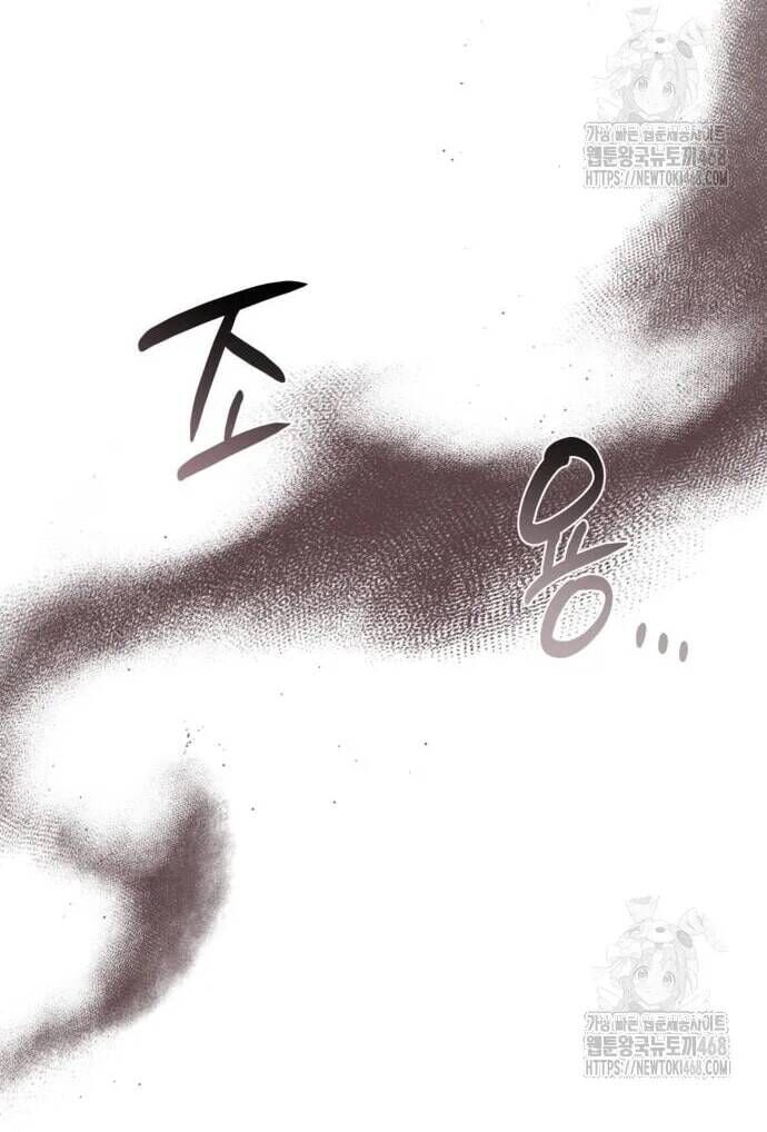 Đằng Sau Nụ Cười Của Nàng Công Chúa Chap 46 - Next Chap 47