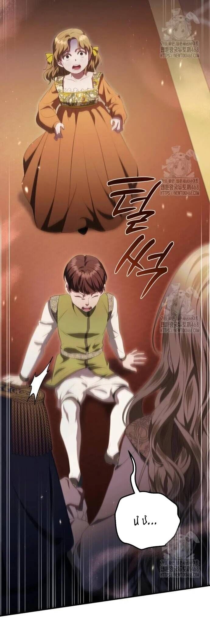 Đằng Sau Nụ Cười Của Nàng Công Chúa Chap 46 - Next Chap 47
