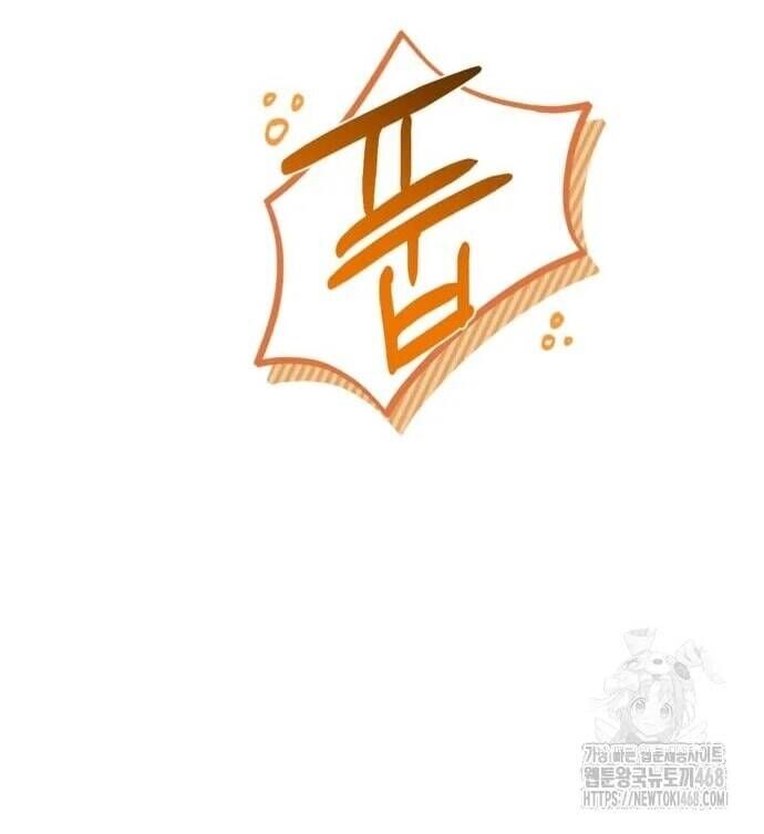 Đằng Sau Nụ Cười Của Nàng Công Chúa Chap 46 - Next Chap 47
