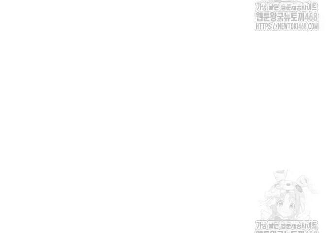 Đằng Sau Nụ Cười Của Nàng Công Chúa Chap 49 - Next Chap 50
