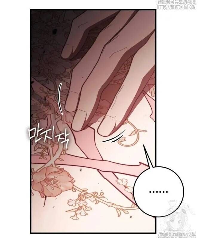 Đằng Sau Nụ Cười Của Nàng Công Chúa Chap 49 - Next Chap 50