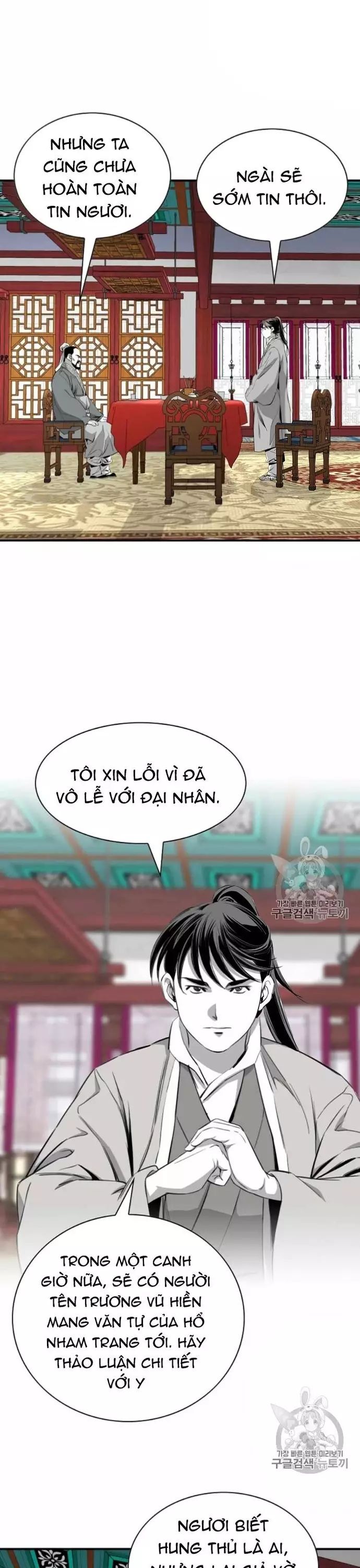 Đăng Thiên Lộ Chap 115 - Next Chap 116
