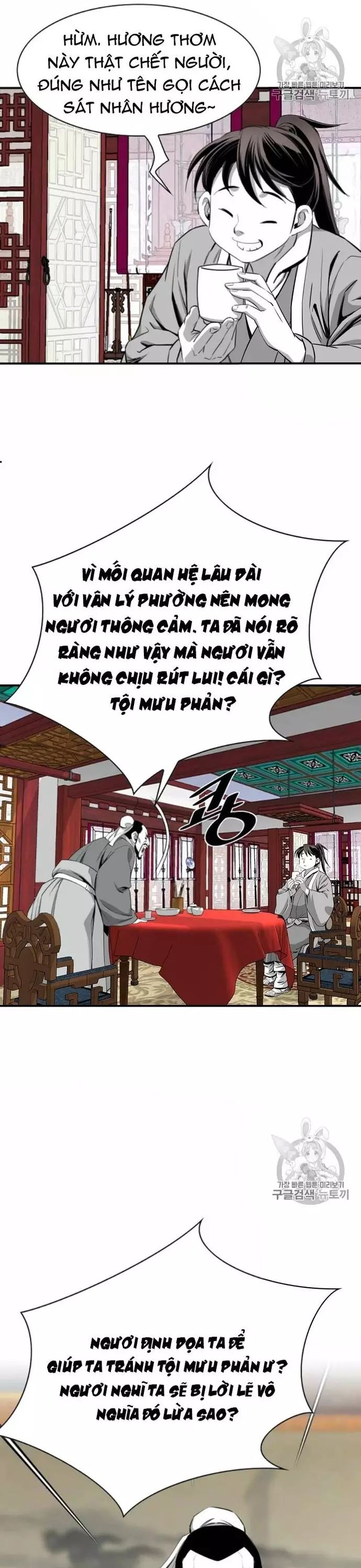 Đăng Thiên Lộ Chap 115 - Next Chap 116
