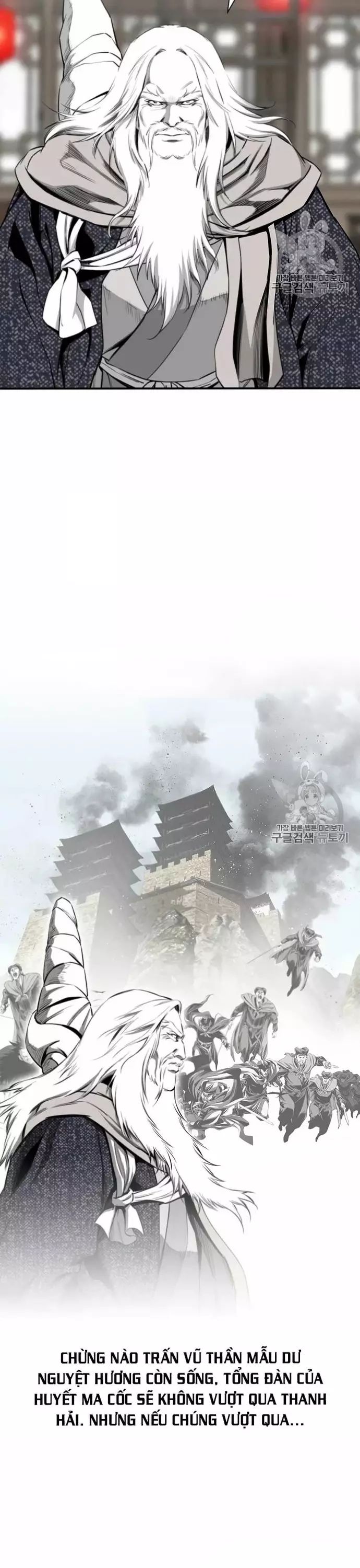 Đăng Thiên Lộ Chap 117 - Next Chap 118