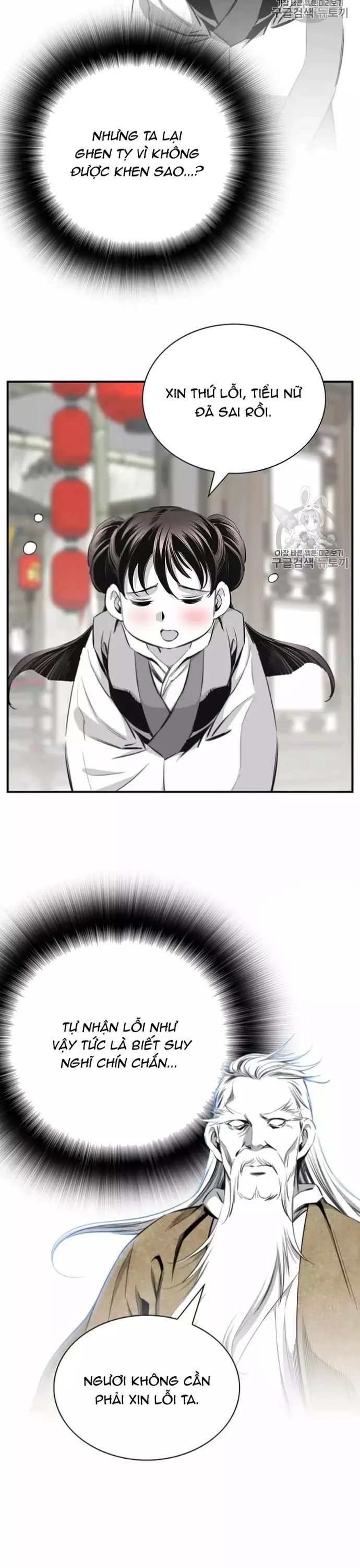 Đăng Thiên Lộ Chap 117 - Next Chap 118