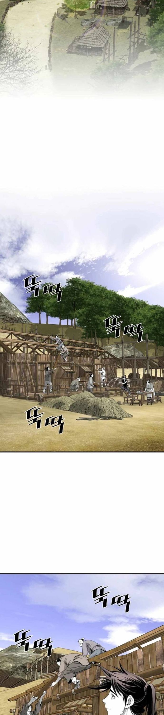 Đăng Thiên Lộ Chap 123 - Next Chap 124